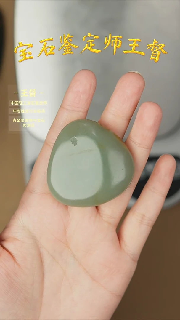 【闪购商品】和田玉把件未镶嵌j56