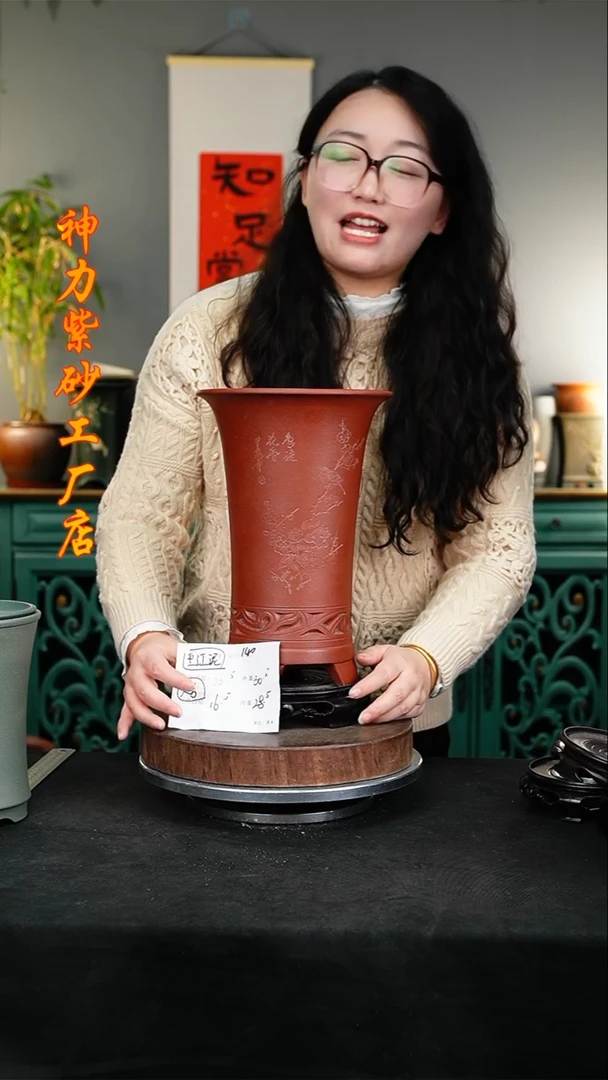 【闪购商品】紫砂花盆140+s紫砂花盆&