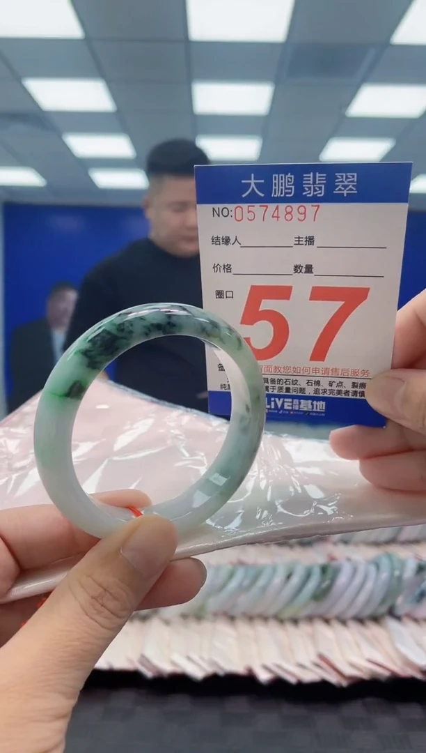 翡翠手镯未镶嵌AAAAAAAAAA