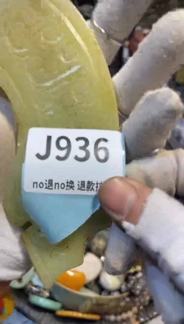 陶瓷半**雨表妹直播链接火爆