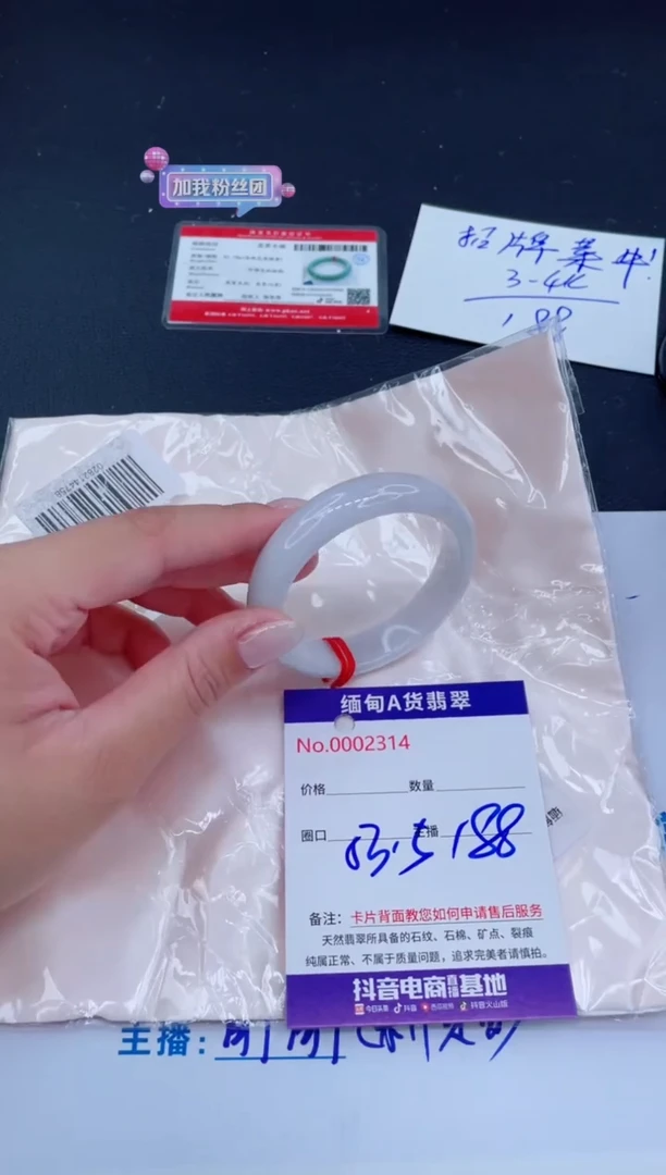 未镶嵌手镯翡翠0