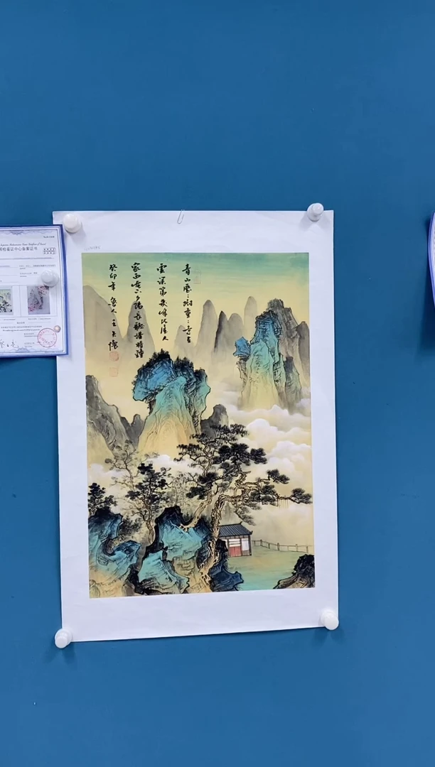 【闪购商品】国画2.2-王夫怀-四尺三开48