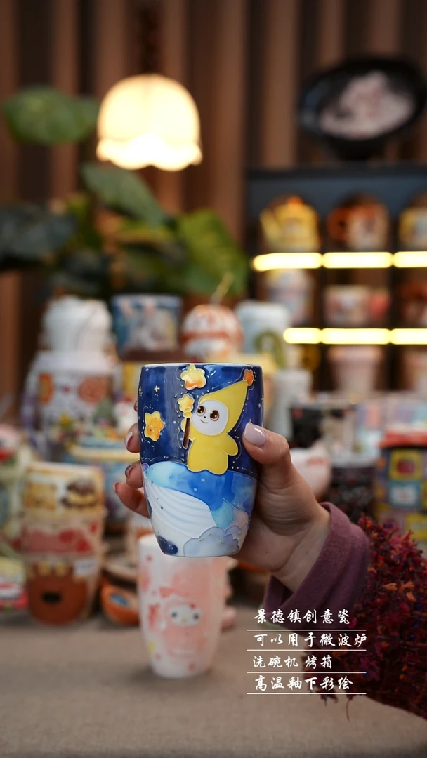 星星人景德镇手工手绘陶瓷297设计师款