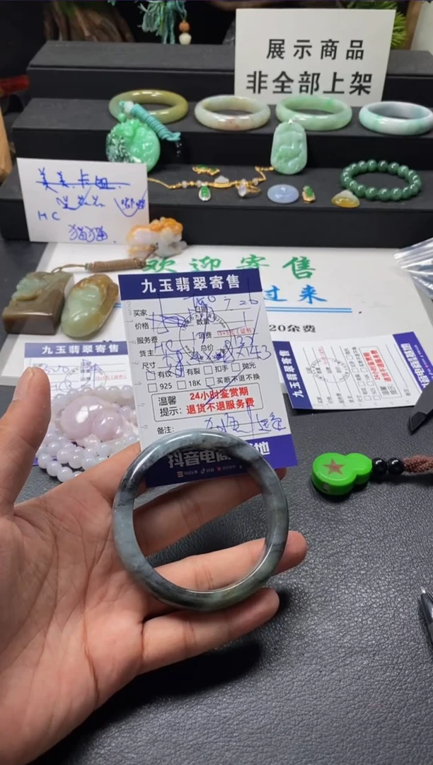 翡翠未镶嵌颈饰龙****）买断