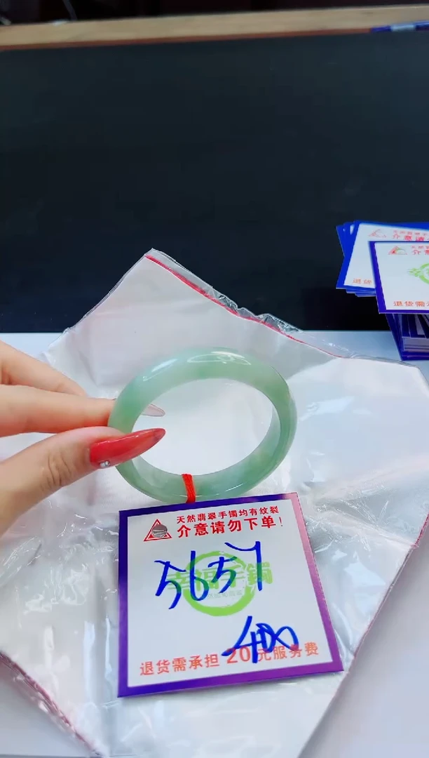 未镶嵌手镯翡翠天然缅甸翡翠A货！A货！A货！A货！A货！