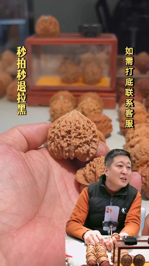 把件核桃满天星随机尺寸