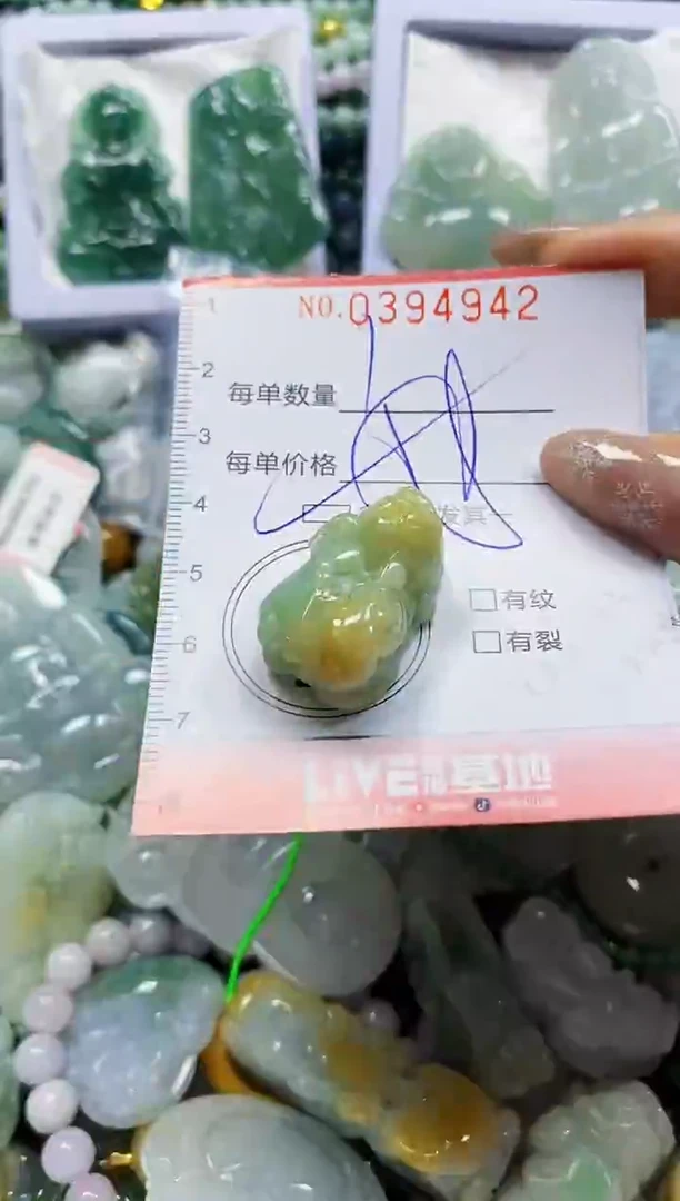 颈饰未镶嵌翡翠闪购0394942多样性发其一