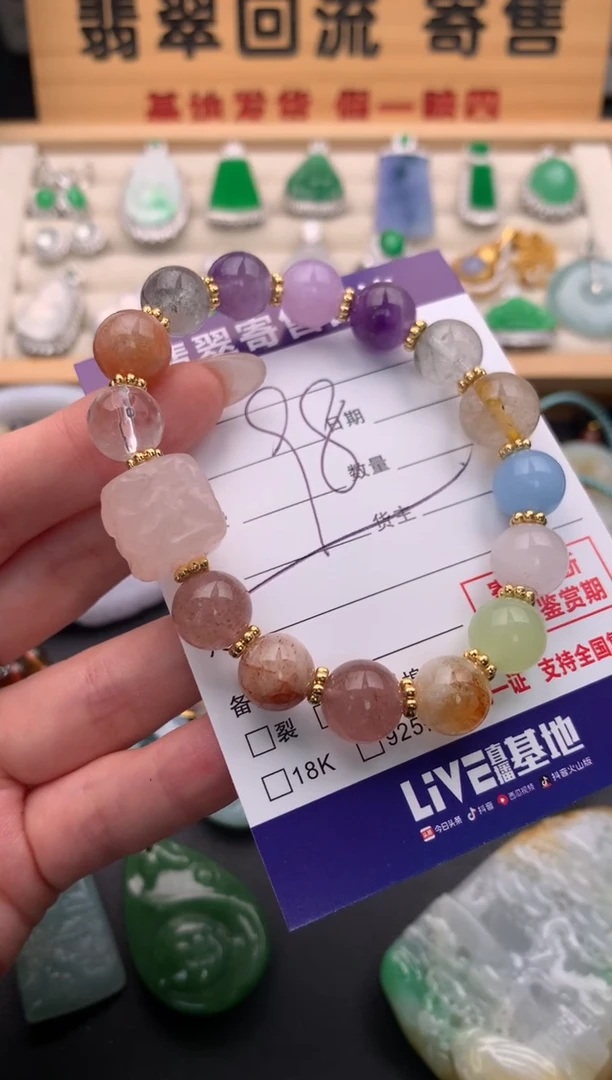 水晶手链未镶嵌10134720