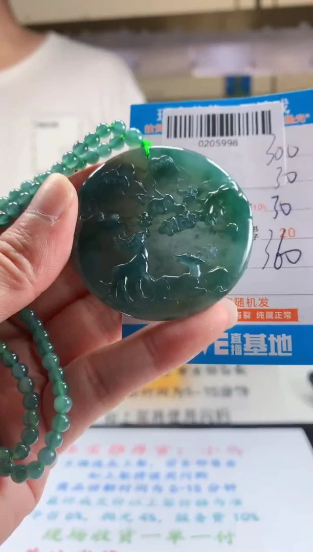 未镶嵌定制翡翠天然翡翠A货拍一发一