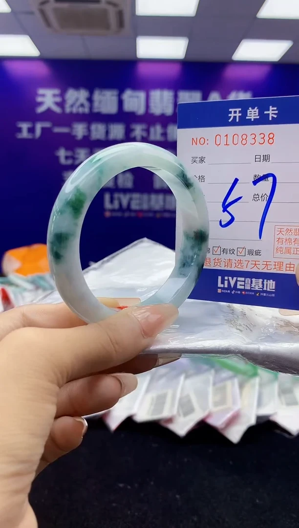 未镶嵌手镯翡翠AAAAAAAAAAAA