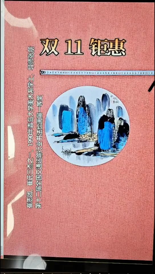 水彩100    崔老师作品