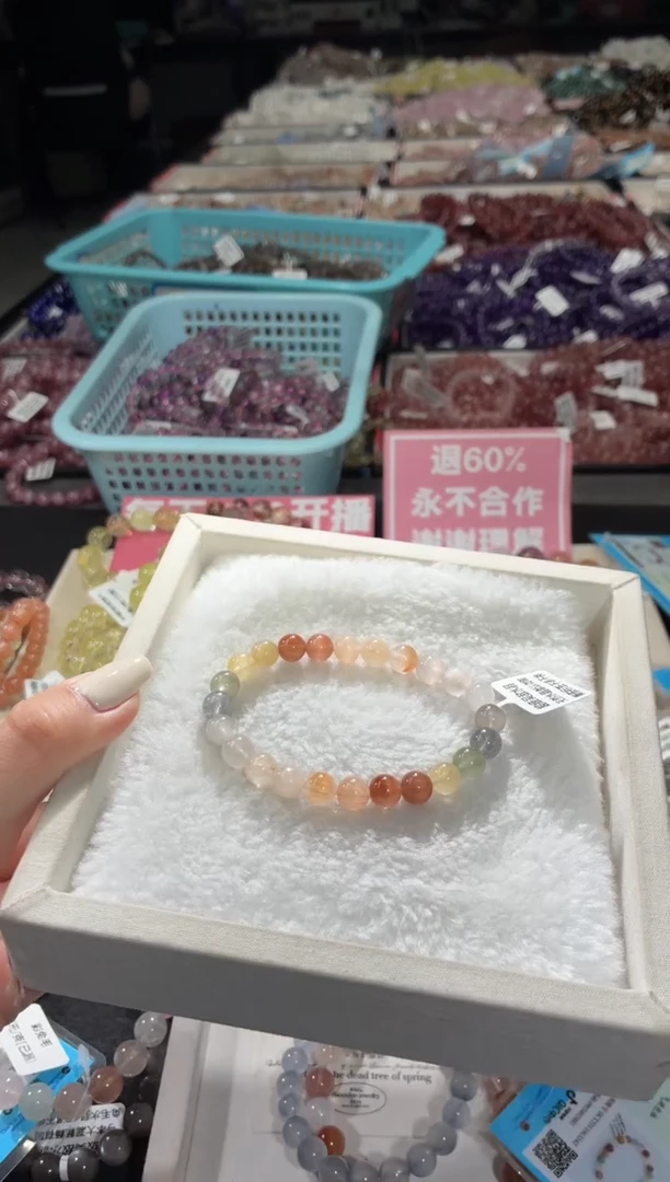 未镶嵌手链水晶269号 多样性发一K  7+