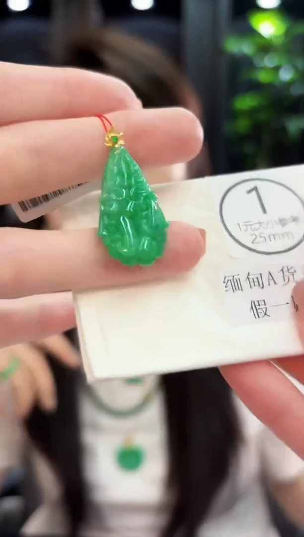 吊坠(不含链)18K金镶嵌翡翠 缅甸A货/支持复检/一件