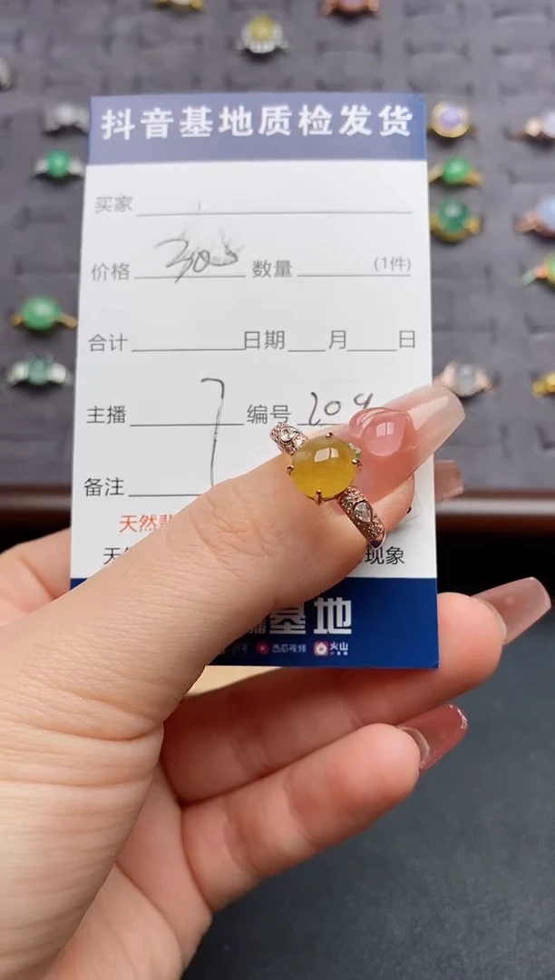 银S925镶嵌戒指翡翠.....