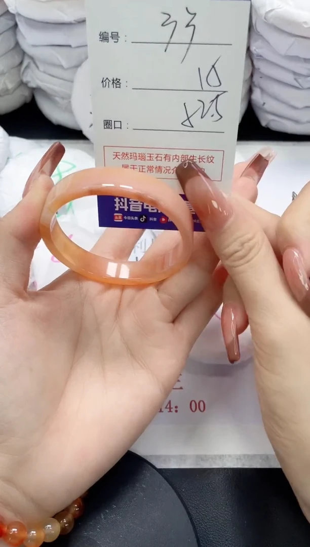 未镶嵌手镯玛瑙/玉髓33