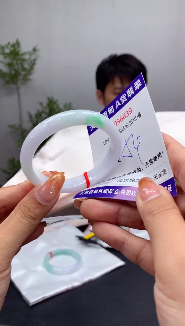 未镶嵌手镯（贵妃镯）翡翠天然缅甸A货翡翠