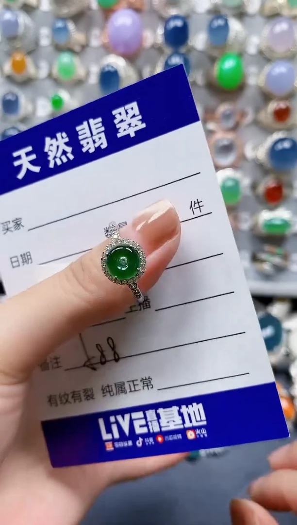 翡翠戒指银S925镶嵌0588