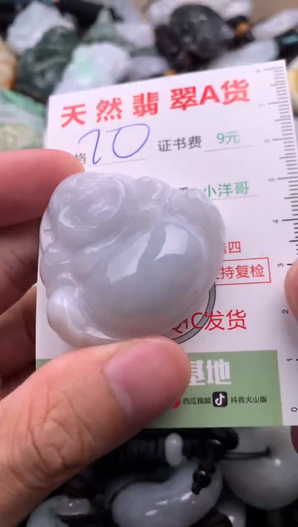 翡翠未镶嵌吊坠(不含链)1