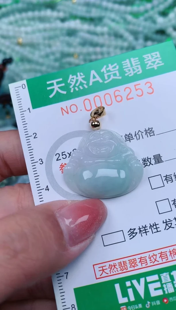 【闪购商品】翡翠颈饰未镶嵌.0006253