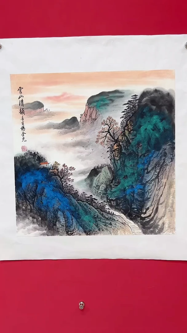 国画杨金光/山水/国画/宣纸