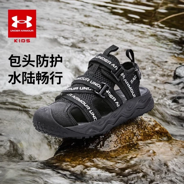 Under Armour/安德玛儿童时尚运动夏季户外透气包头沙滩鞋1506