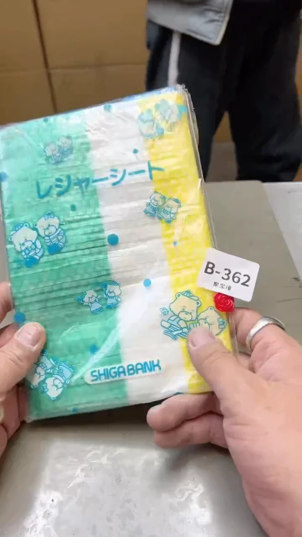 【闪购商品】瓷片362聚宝缘二号店