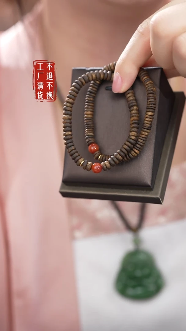 沉香手串404工厂抛货 不退不换 多样性发其1