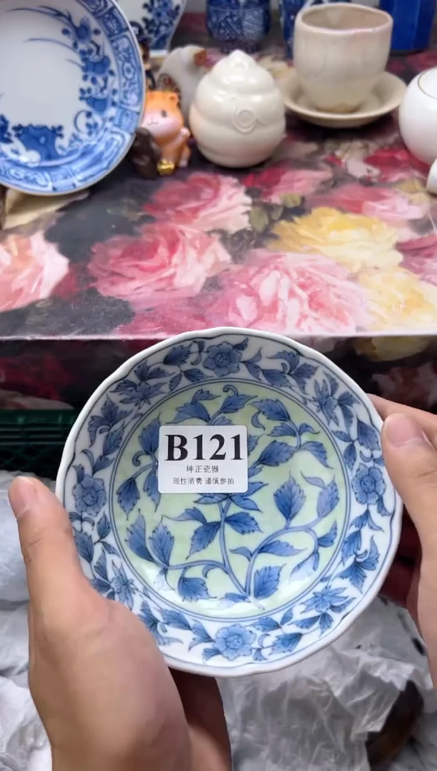 瓷片小*水  B121