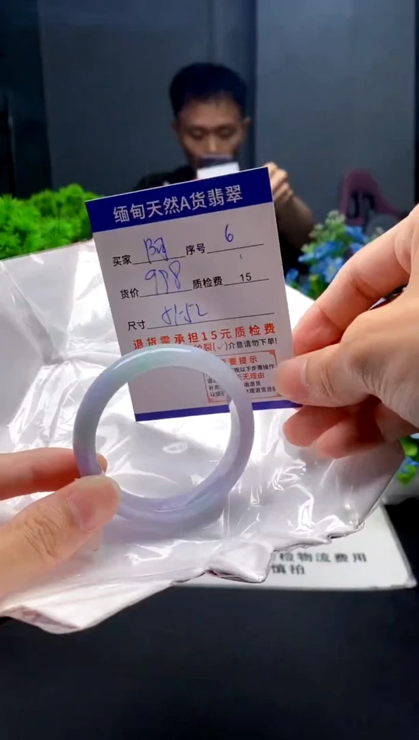未镶嵌手镯翡翠阿*6缅甸天然A货翡翠需包容瑕疵，介意慎拍