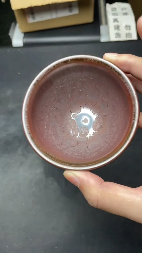茶盏微瑕建盏介意勿拍