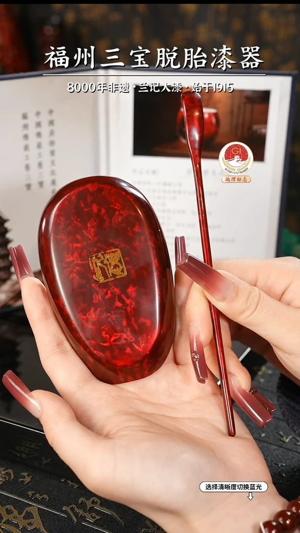 【闪购商品】大漆漆器 许老师制赤宝砂茶则+茶拨