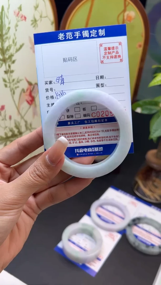 未镶嵌手镯定制翡翠晴*手镯5456
