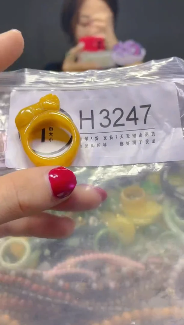 颈饰未镶嵌翡翠19.4MM/H/翡翠A货，一件也是批发价