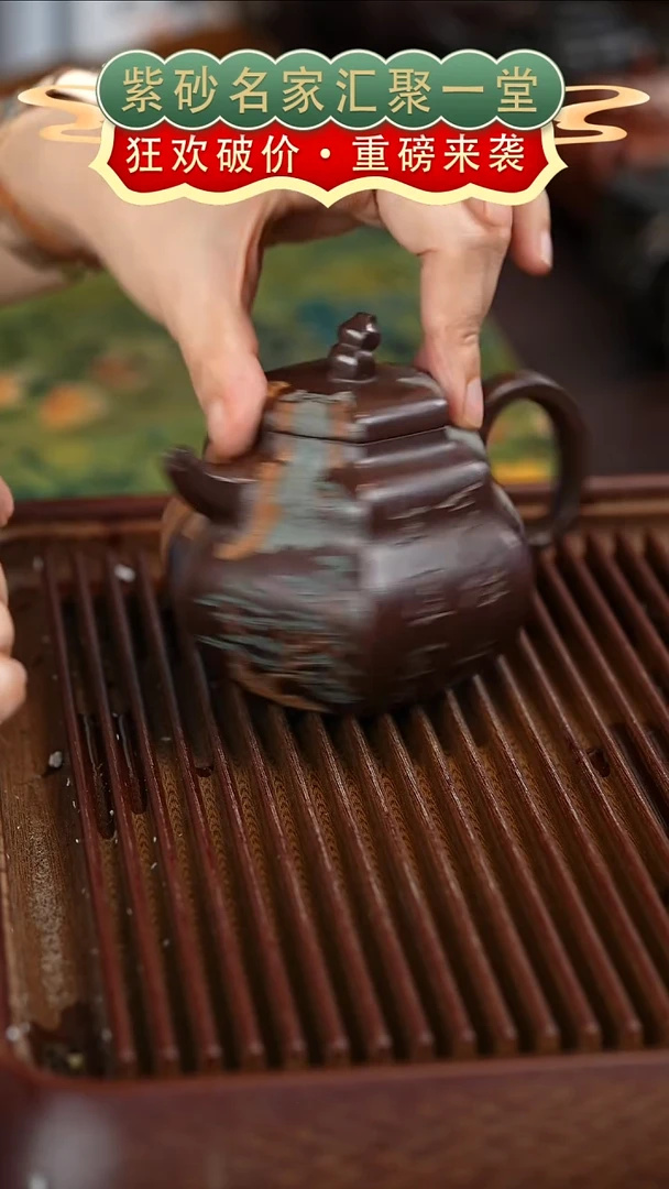 茶壶紫砂宜兴紫砂