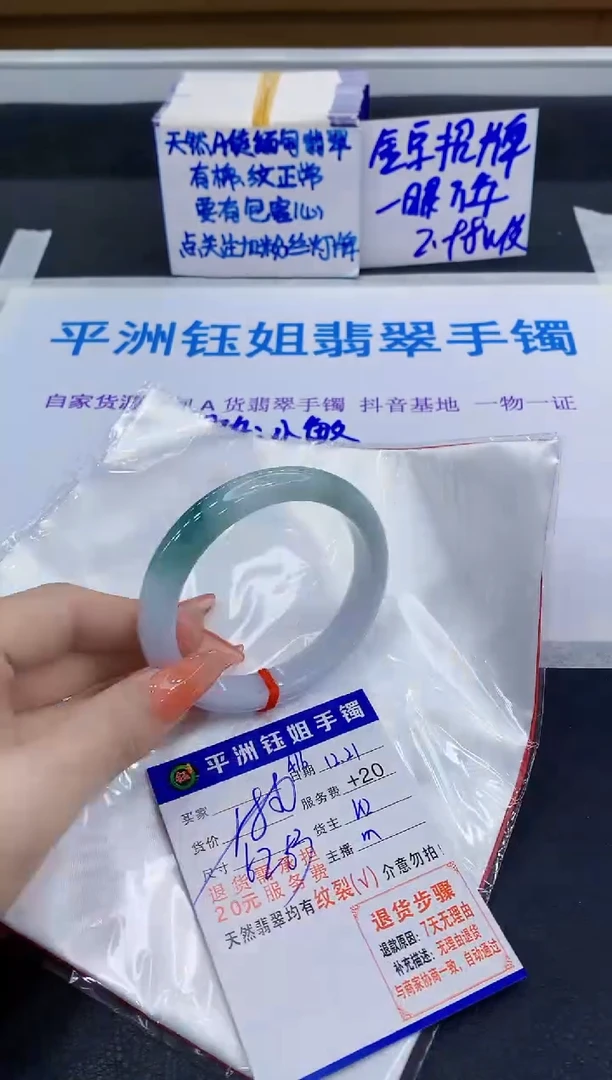 未镶嵌手镯翡翠11111