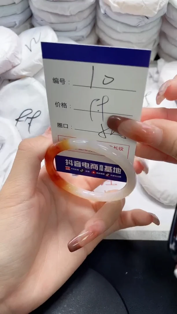 未镶嵌手镯玛瑙/玉髓10