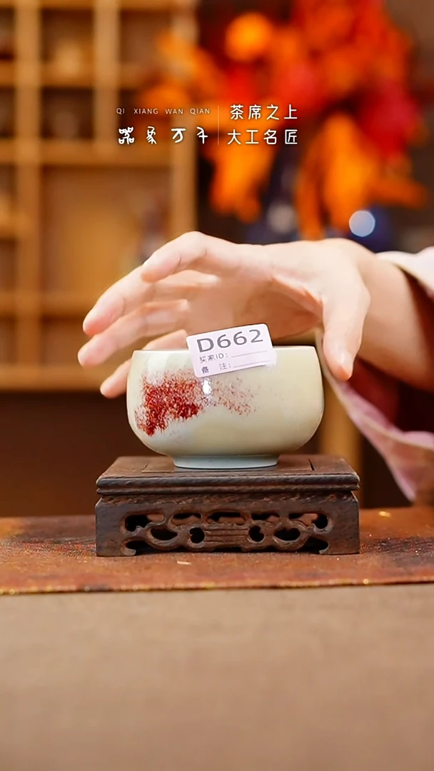 【闪购商品】瓷片钧瓷手作美器 叶D662