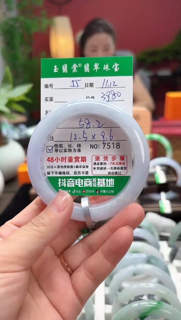 未镶嵌手镯翡翠翡翠55