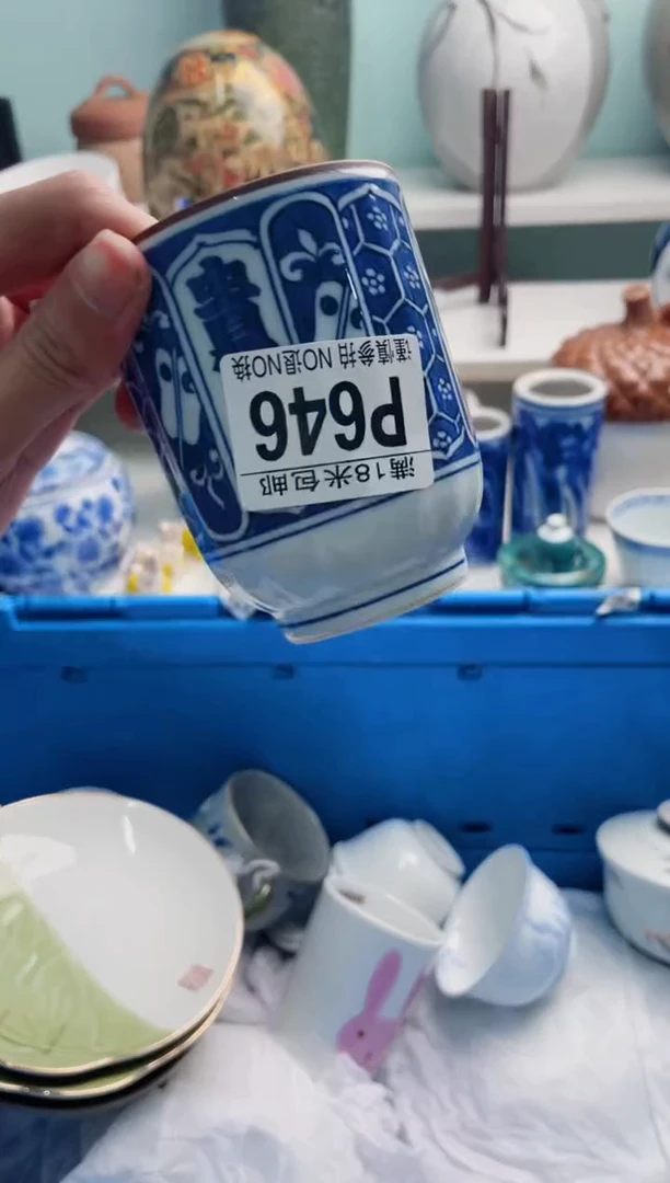 陶瓷福**祥P646****