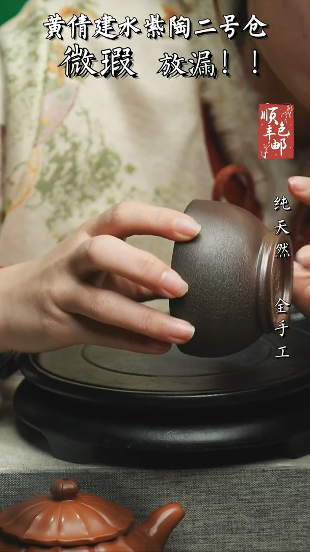【闪购商品】壶云南建水紫陶微瑕  78