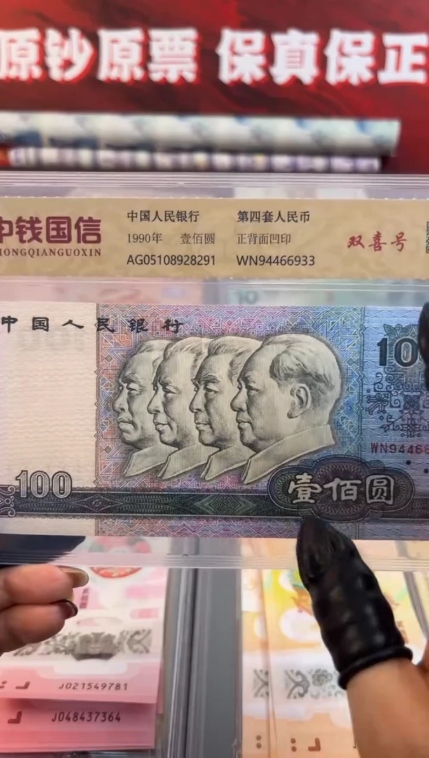 纸90 100  单张  啊啊啊啊啊