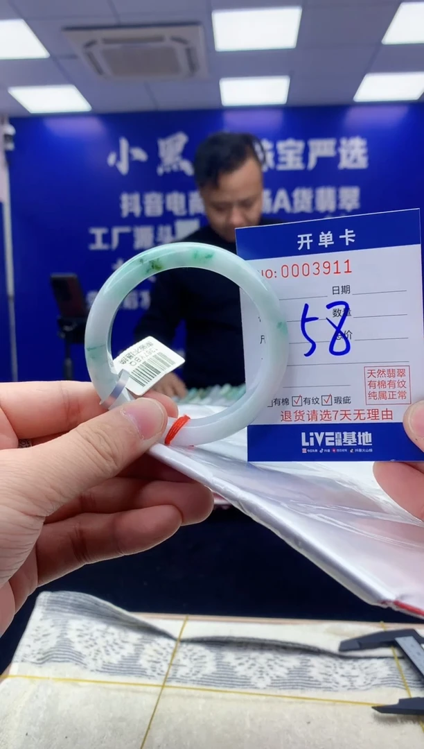 【闪购商品】翡翠手镯未镶嵌翡翠天然A货手镯