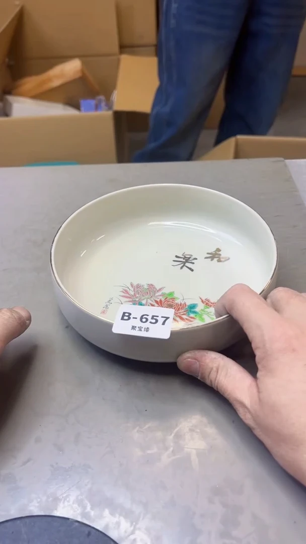 【闪购商品】瓷片657聚宝缘精选二号店