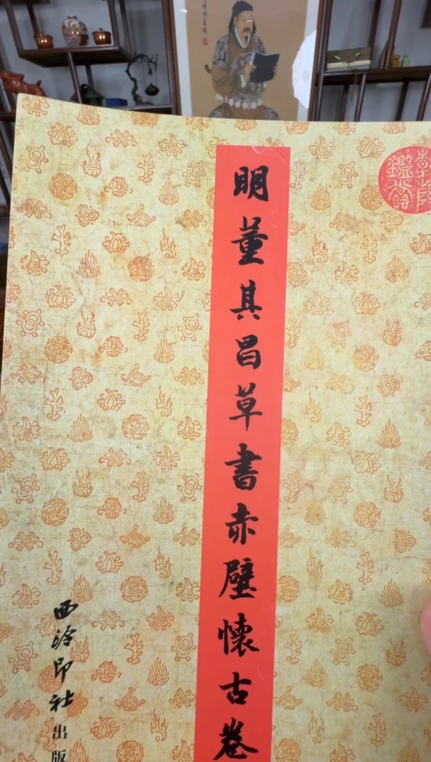 【闪购商品】寿山石印石编号编号赤壁怀古