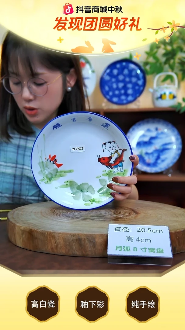 盘景德镇手工手绘陶瓷【食品级】