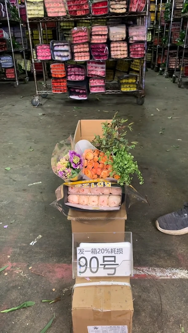 90号♥中通含20%耗损发一箱鲜花