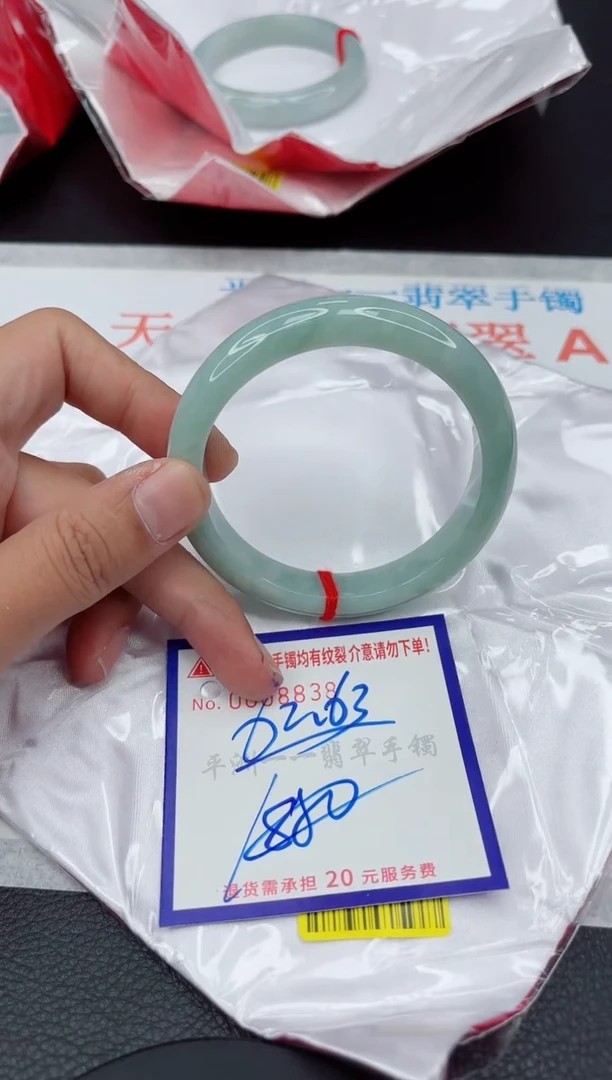 翡翠手镯未镶嵌111111111111