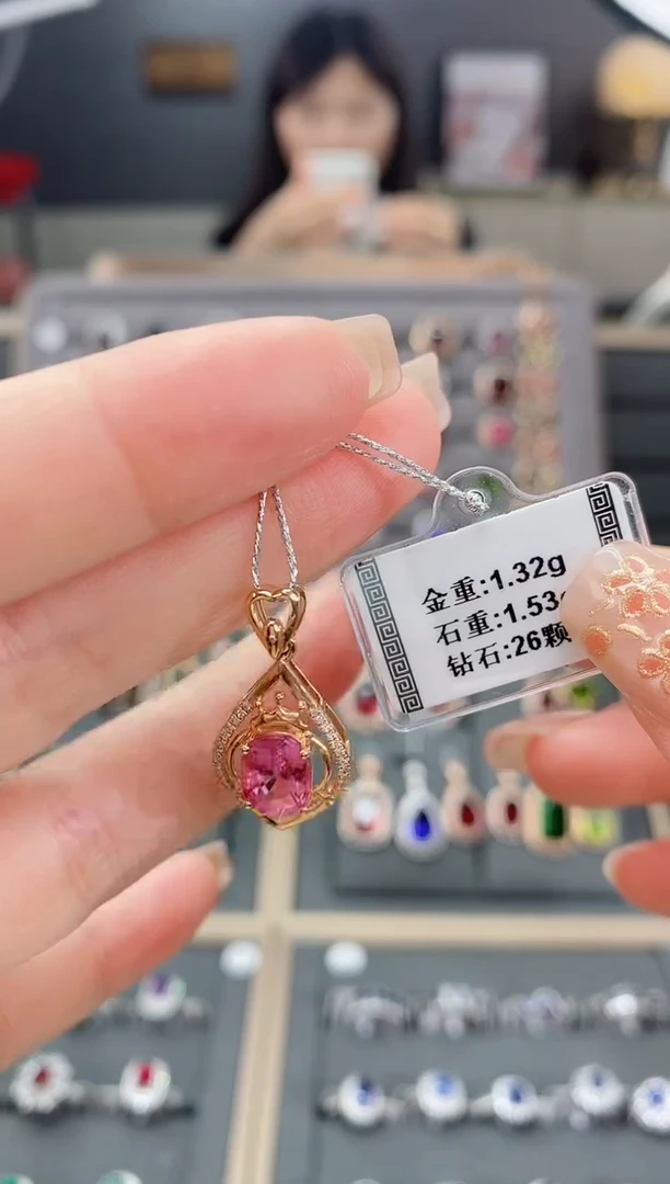 【闪购商品】碧玺颈饰18K金镶嵌1.53   