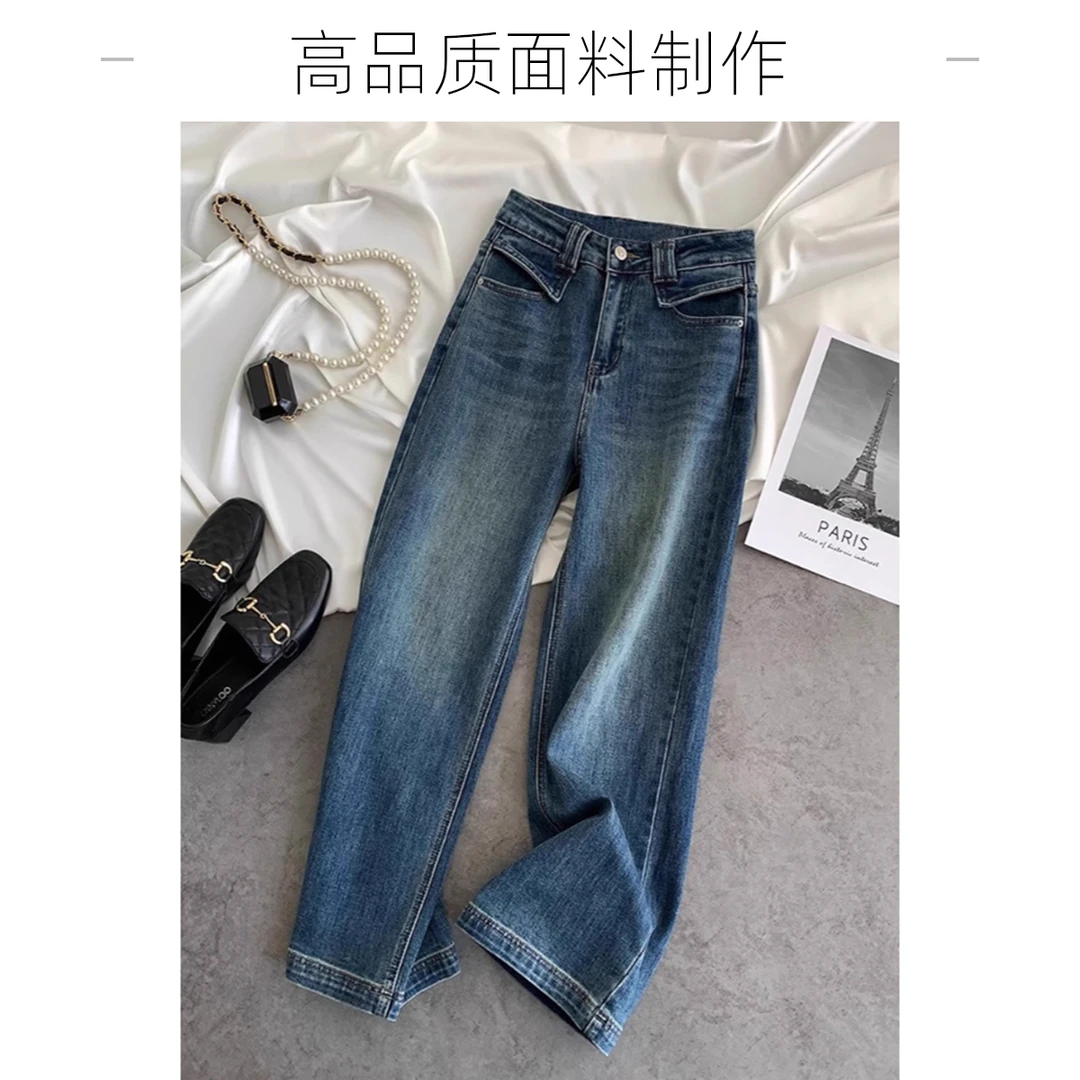 复古九分裤牛仔裤女高腰显瘦大码流光风秋季上新百搭弹力阔腿裤子