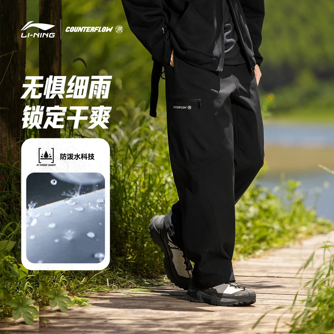 B品以直播展示为主-李宁CF溯男子加绒保暖防泼水运动长裤AYKU723